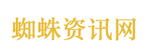 智界CEO官宣